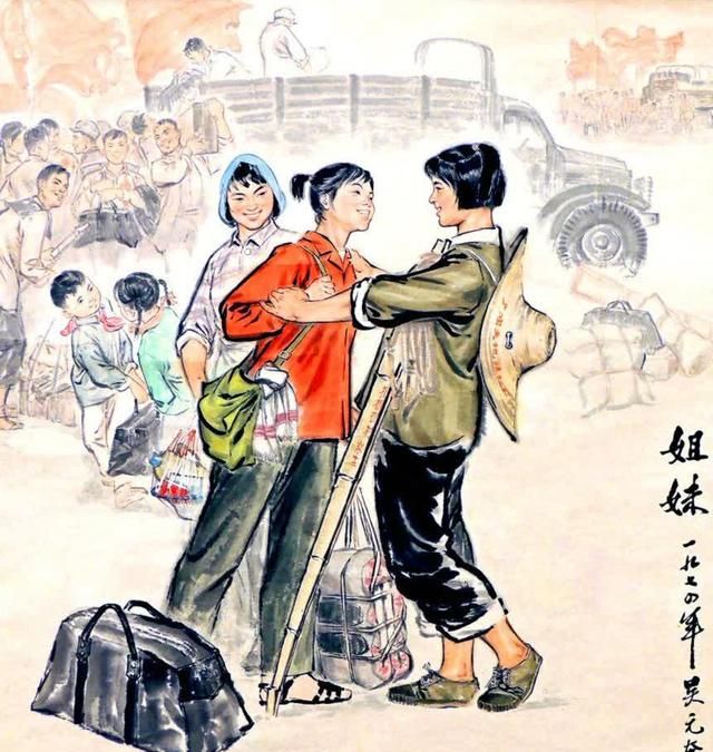 红色年代知青宣传画城里来的姑娘到祖国需要的地方去