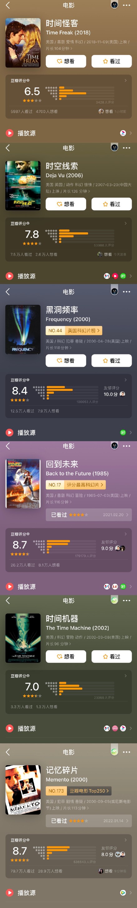 等待《开端》更新的日子里,一起来看看这份“时间循环”片单休闲区蓝鸢梦想 - Www.slyday.coM 等待《开端》更新的日子里,一起来看看这份“时间循环”片单休闲区蓝鸢梦想 - Www.slyday.coM