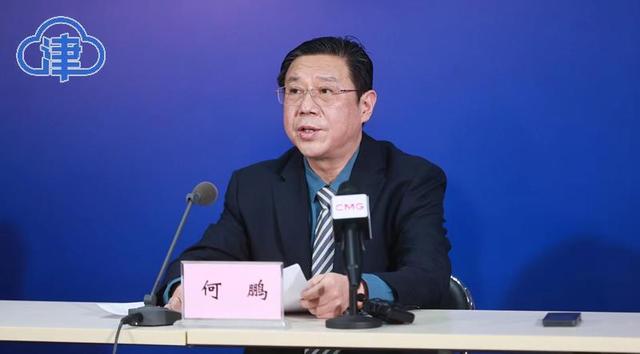 天津市东丽区刚刚报告1例初筛阳性人员,感染来源正在核查休闲区蓝鸢梦想 - Www.slyday.coM 天津市东丽区刚刚报告1例初筛阳性人员,感染来源正在核查休闲区蓝鸢梦想 - Www.slyday.coM