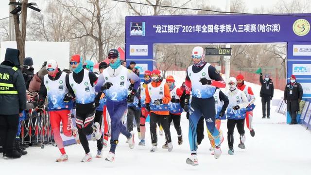 “龙江银行杯”2021—2022年度中国·哈尔滨全国冬季铁人三项赛在太阳岛公园开赛休闲区蓝鸢梦想 - Www.slyday.coM “龙江银行杯”2021—2022年度中国·哈尔滨全国冬季铁人三项赛在太阳岛公园开赛休闲区蓝鸢梦想 - Www.slyday.coM