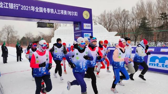 “龙江银行杯”2021—2022年度中国·哈尔滨全国冬季铁人三项赛在太阳岛公园开赛休闲区蓝鸢梦想 - Www.slyday.coM “龙江银行杯”2021—2022年度中国·哈尔滨全国冬季铁人三项赛在太阳岛公园开赛休闲区蓝鸢梦想 - Www.slyday.coM