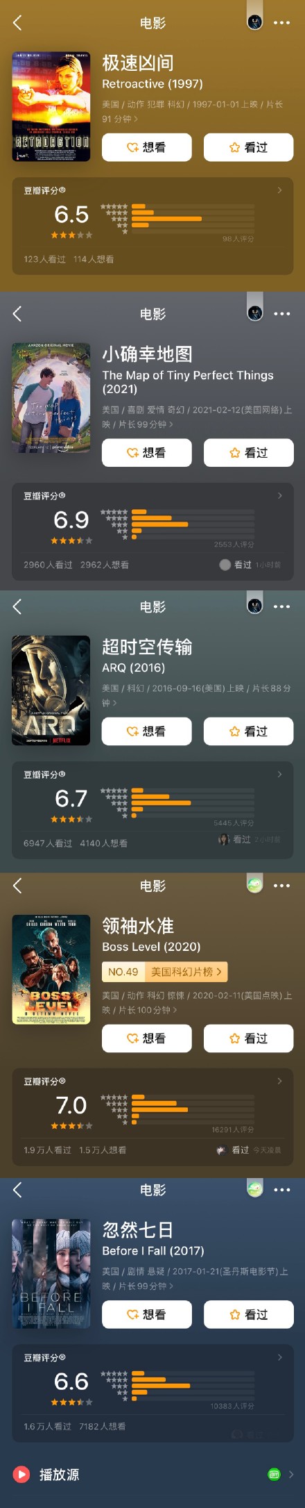 等待《开端》更新的日子里,一起来看看这份“时间循环”片单休闲区蓝鸢梦想 - Www.slyday.coM 等待《开端》更新的日子里,一起来看看这份“时间循环”片单休闲区蓝鸢梦想 - Www.slyday.coM