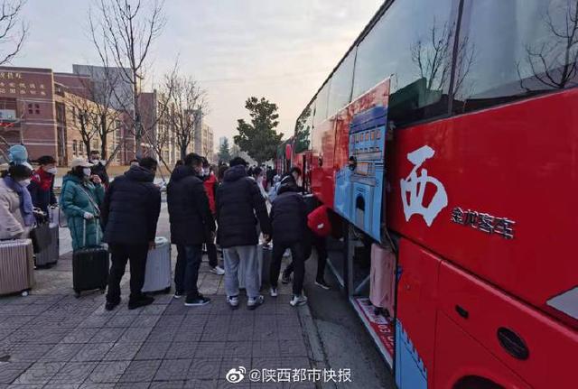 西安未央辖区高校学生16日起分批错峰离校休闲区蓝鸢梦想 - Www.slyday.coM 西安未央辖区高校学生16日起分批错峰离校休闲区蓝鸢梦想 - Www.slyday.coM