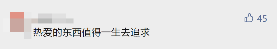 55岁清华保洁阿姨弹钢琴火了!不识乐谱全靠感觉,下班后偷偷自学→休闲区蓝鸢梦想 - Www.slyday.coM 55岁清华保洁阿姨弹钢琴火了!不识乐谱全靠感觉,下班后偷偷自学→休闲区蓝鸢梦想 - Www.slyday.coM