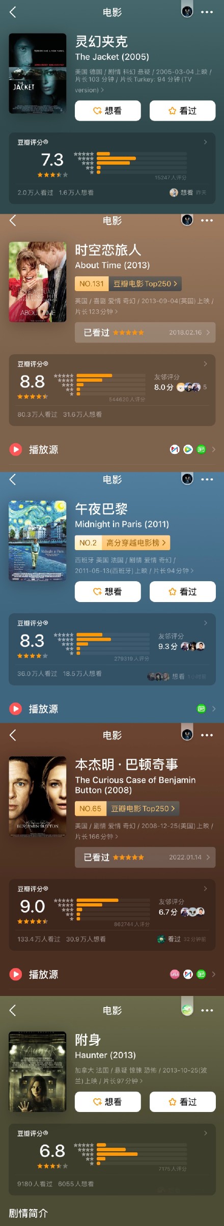 等待《开端》更新的日子里,一起来看看这份“时间循环”片单休闲区蓝鸢梦想 - Www.slyday.coM 等待《开端》更新的日子里,一起来看看这份“时间循环”片单休闲区蓝鸢梦想 - Www.slyday.coM