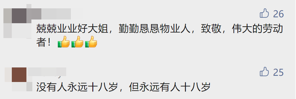 55岁清华保洁阿姨弹钢琴火了!不识乐谱全靠感觉,下班后偷偷自学→休闲区蓝鸢梦想 - Www.slyday.coM 55岁清华保洁阿姨弹钢琴火了!不识乐谱全靠感觉,下班后偷偷自学→休闲区蓝鸢梦想 - Www.slyday.coM
