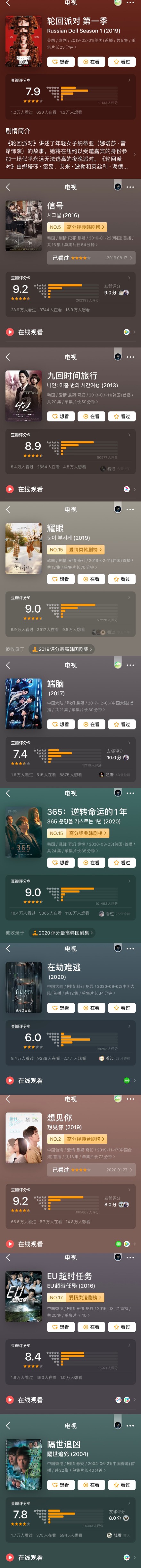 等待《开端》更新的日子里,一起来看看这份“时间循环”片单休闲区蓝鸢梦想 - Www.slyday.coM 等待《开端》更新的日子里,一起来看看这份“时间循环”片单休闲区蓝鸢梦想 - Www.slyday.coM