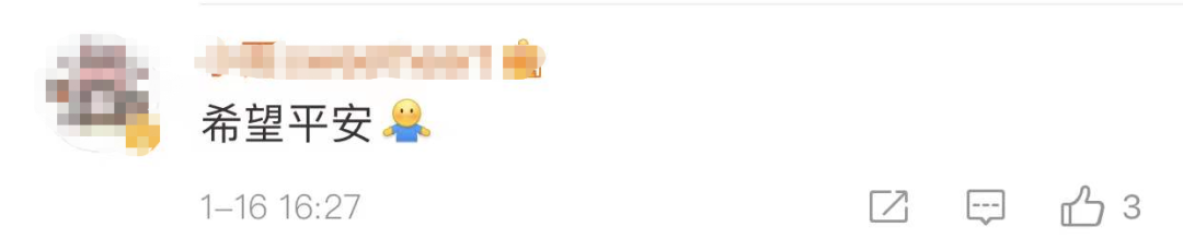 台湾突发地震,福州、深圳等地有震感!休闲区蓝鸢梦想 - Www.slyday.coM 台湾突发地震,福州、深圳等地有震感!休闲区蓝鸢梦想 - Www.slyday.coM