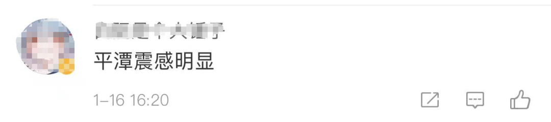 台湾突发地震,福州、深圳等地有震感!休闲区蓝鸢梦想 - Www.slyday.coM 台湾突发地震,福州、深圳等地有震感!休闲区蓝鸢梦想 - Www.slyday.coM