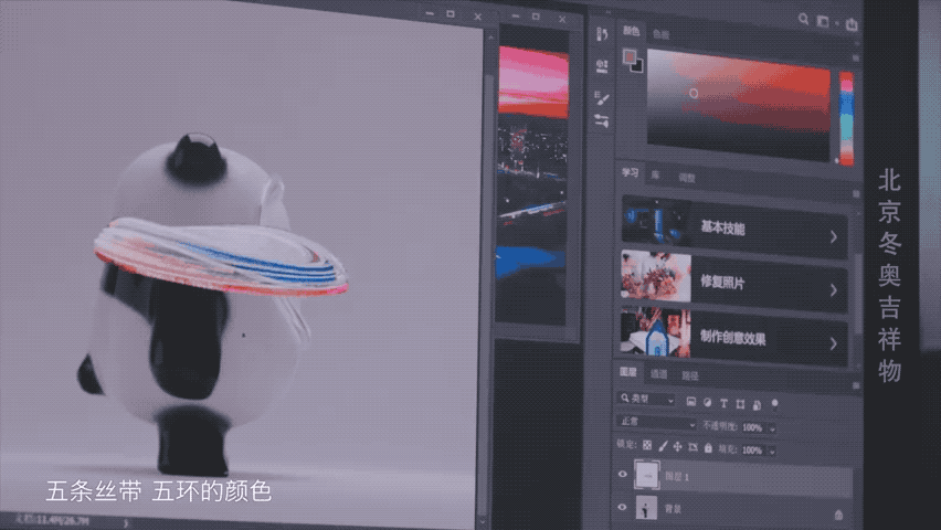 原来冰墩墩外壳是冰糖,熊猫:我甜的?休闲区蓝鸢梦想 - Www.slyday.coM 原来冰墩墩外壳是冰糖,熊猫:我甜的?休闲区蓝鸢梦想 - Www.slyday.coM