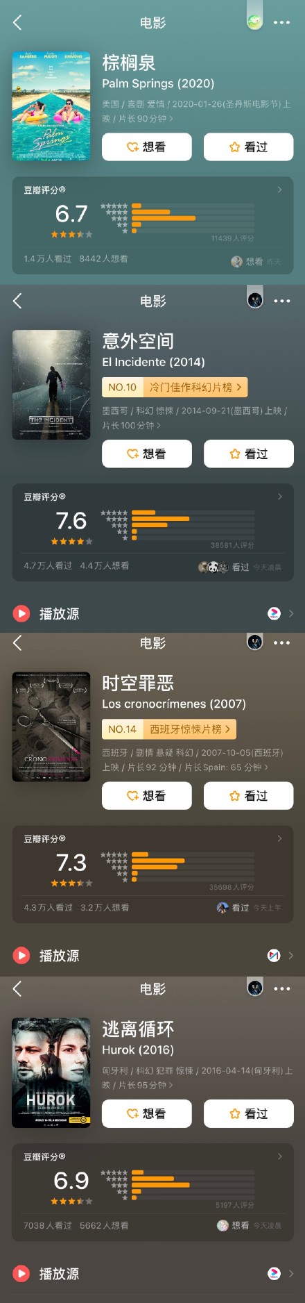 等待《开端》更新的日子里,一起来看看这份“时间循环”片单休闲区蓝鸢梦想 - Www.slyday.coM 等待《开端》更新的日子里,一起来看看这份“时间循环”片单休闲区蓝鸢梦想 - Www.slyday.coM
