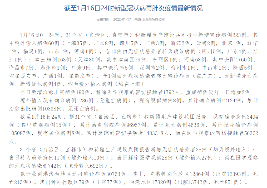 3、晋南区高中毕业证省号是怎么来的：普通高中毕业证的学号是多少位？你是怎么弥补的？ 