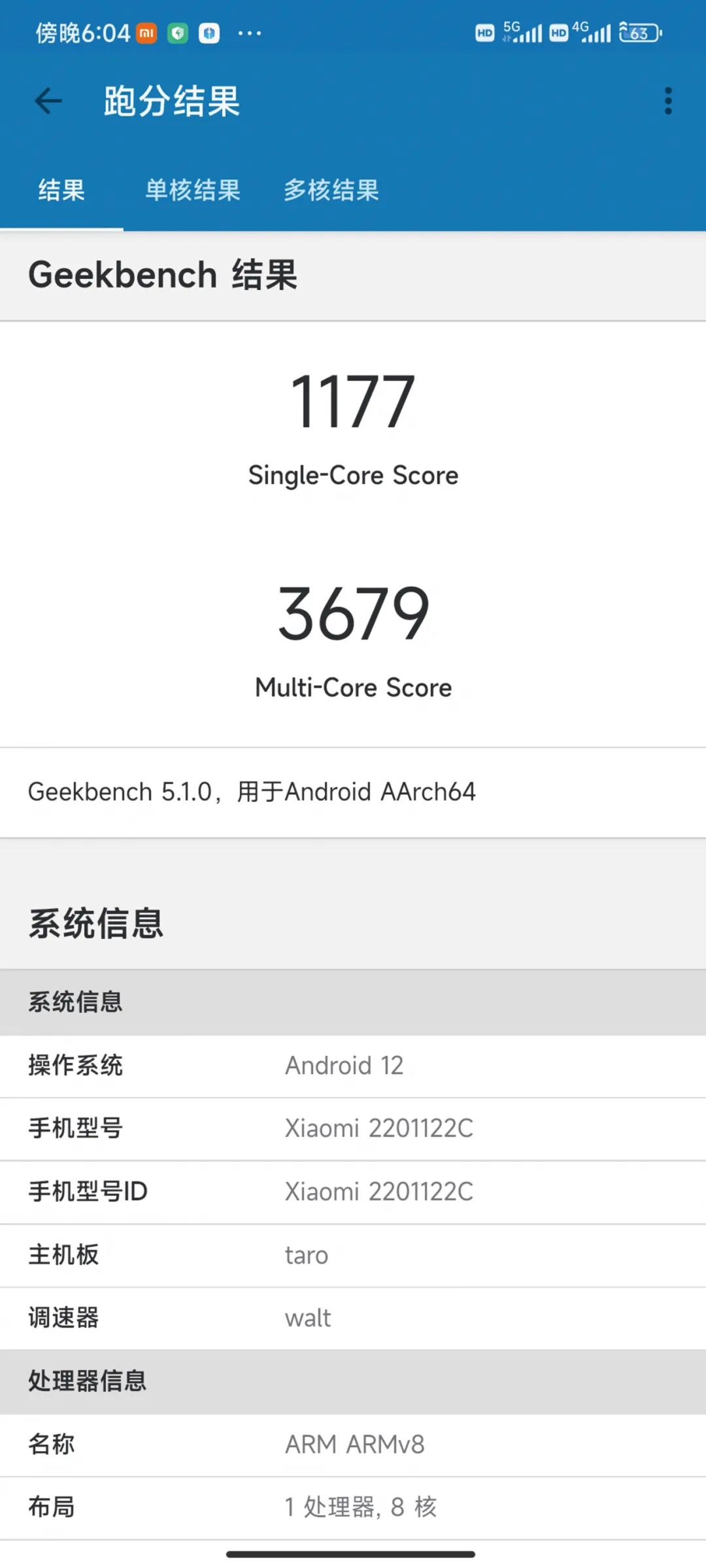 geekbench5.1.0 5444-8bc4e3c9e33f43634a5c90e1c353348f.jpg