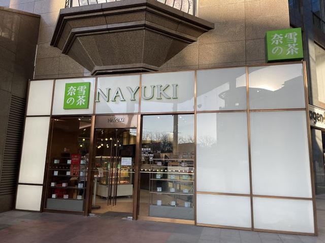 中國品牌奈雪の茶,坂本信博在北京攝,下同