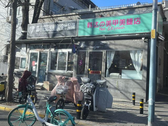 使用“の”字的美甲店