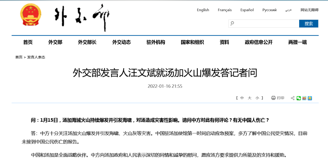 汤加火山大喷发:威力堪比1000颗广岛原子弹,冲击波已抵香港休闲区蓝鸢梦想 - Www.slyday.coM 汤加火山大喷发:威力堪比1000颗广岛原子弹,冲击波已抵香港休闲区蓝鸢梦想 - Www.slyday.coM