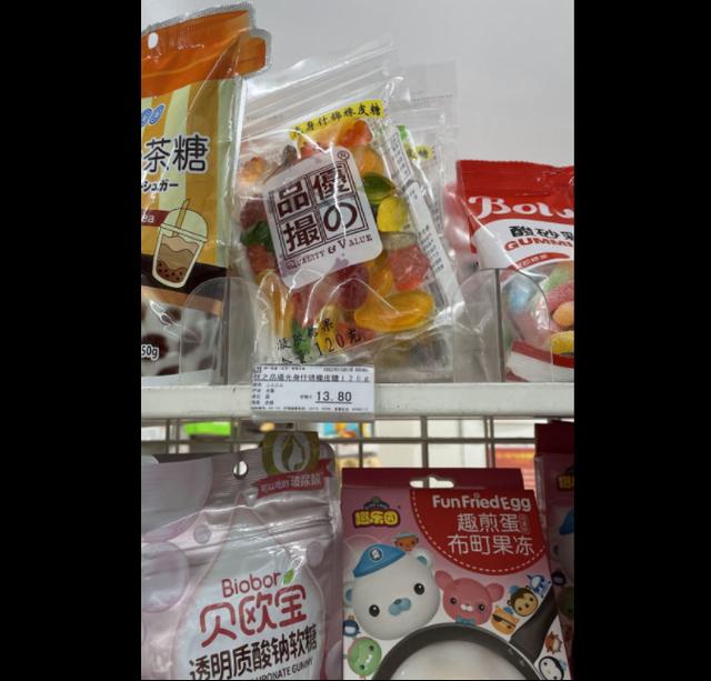 北京便利店裏名爲“優の品撮”的軟糖