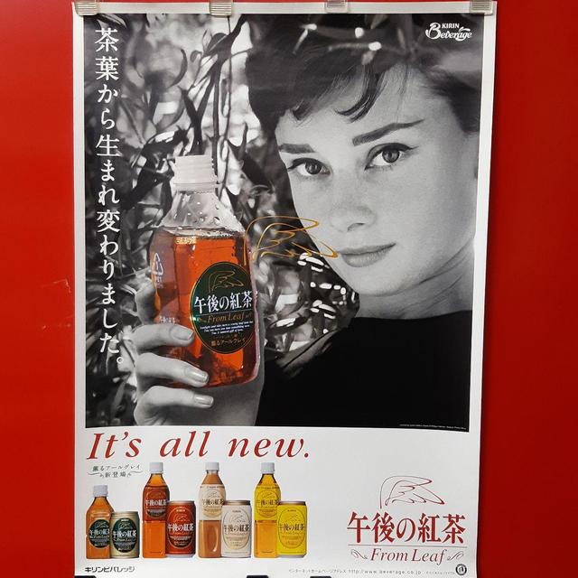 日本麒麟飲料旗下的“午後の紅茶”飲料