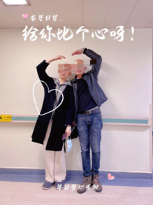 超暖心!妻子七年抗癌,丈夫相伴左右,今朝手术陪她光头休闲区蓝鸢梦想 - Www.slyday.coM 超暖心!妻子七年抗癌,丈夫相伴左右,今朝手术陪她光头休闲区蓝鸢梦想 - Www.slyday.coM