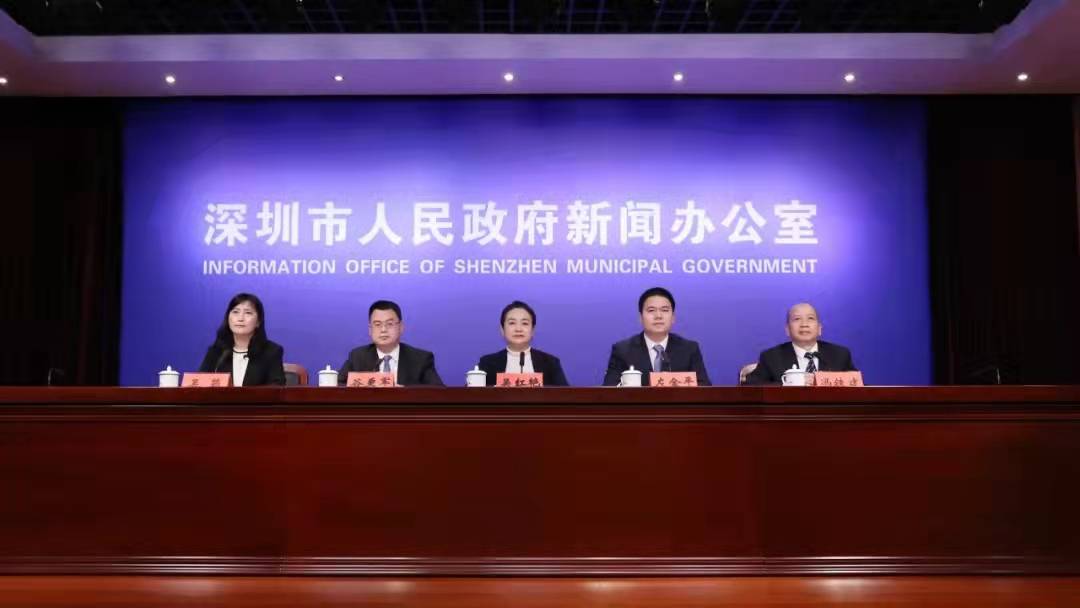 1月7日下午，深圳市举行疫情防控新闻发布会。