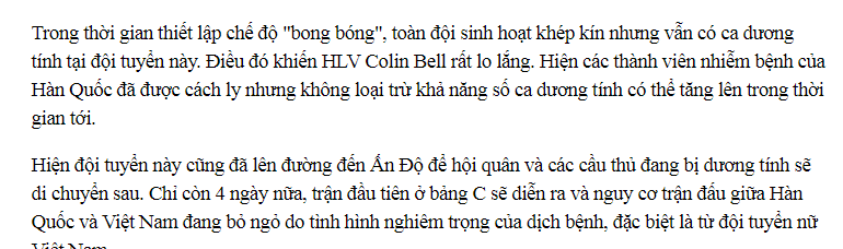 真敢开口！越媒：越南男足要赢国足，越南女足要胜韩国队