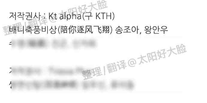 宋祖儿、王安宇《陪你逐风飞翔》将<a href=