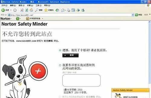 浏览不良网站后果,被明确危害,为何依然屡禁不止呢?休闲区蓝鸢梦想 - Www.slyday.coM 浏览不良网站后果,被明确危害,为何依然屡禁不止呢?休闲区蓝鸢梦想 - Www.slyday.coM