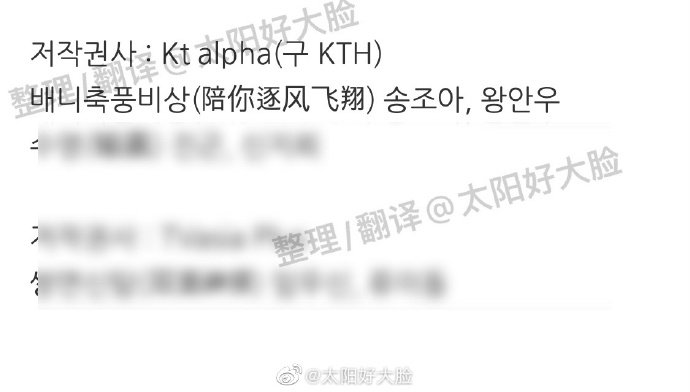 《陪你逐风飞翔》预计将在<a href=