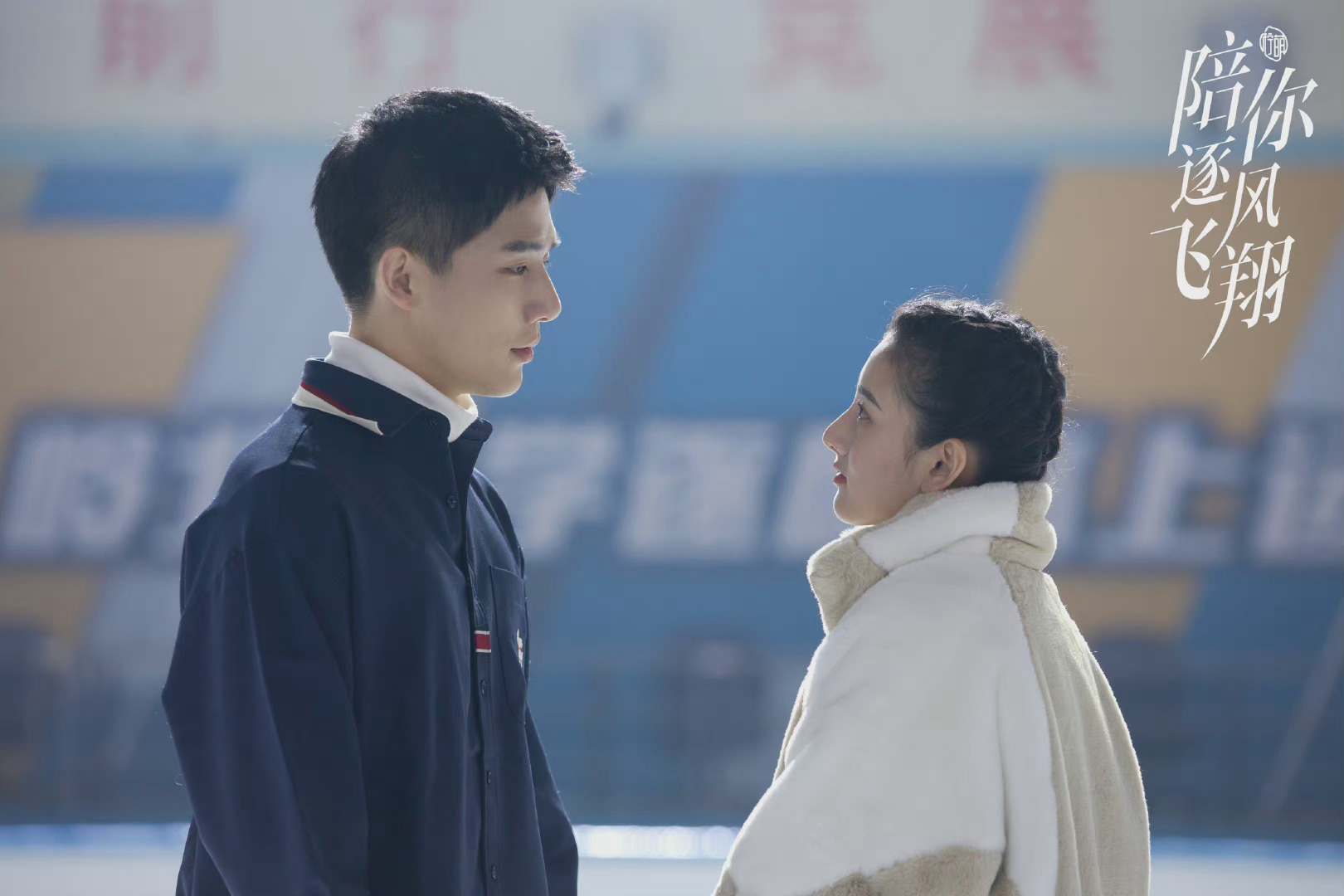 由王安宇 宋祖儿主演的《陪你逐风飞翔》播出版权已被<a href=