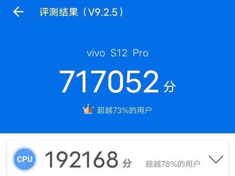 “自拍”与“别人拍”能实现同样的效果？vivo S12 Pro拍照实测