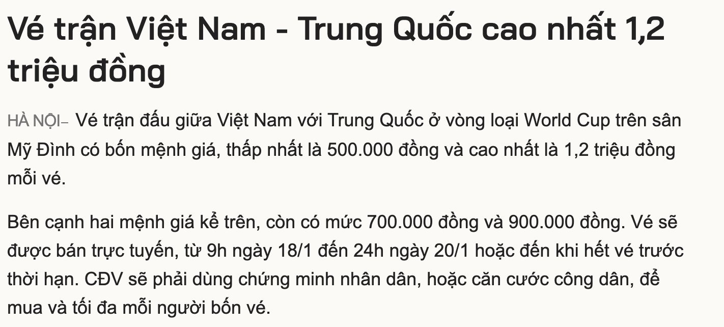 2万球迷入场，门票最低140元！越南网友：赢下中国就完成目标