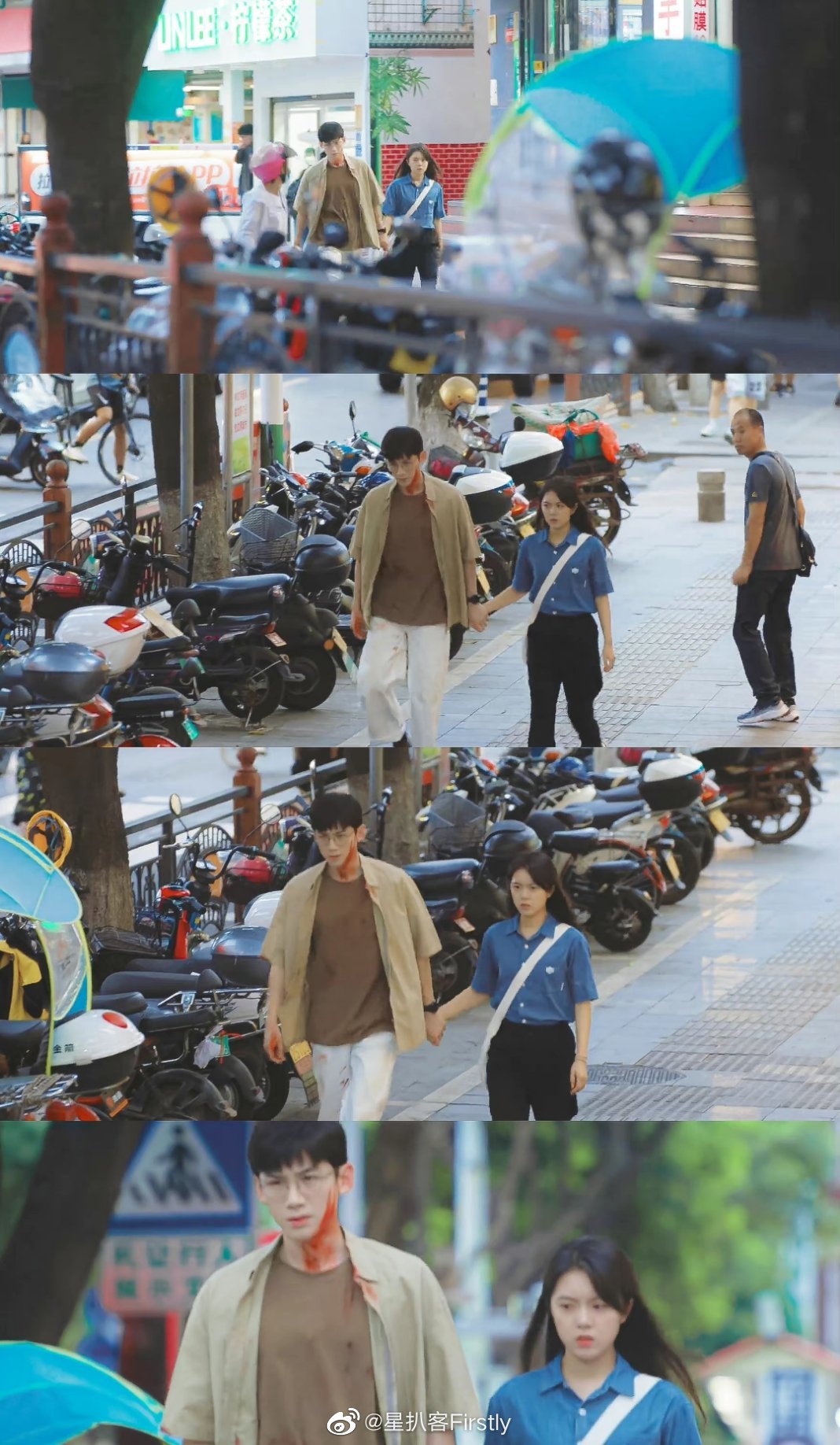 白敬亭赵今麦开端将<a href=