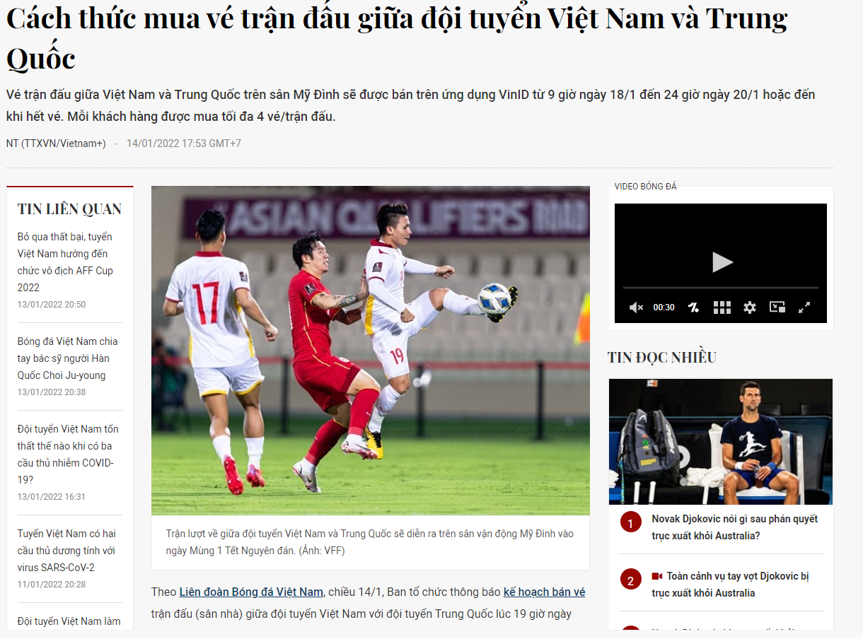 中越之战门票开售!最低票价50万越南盾,观赛需满足3大条件!