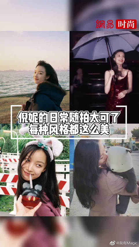 倪妮的日常随拍太美了氛围感超绝