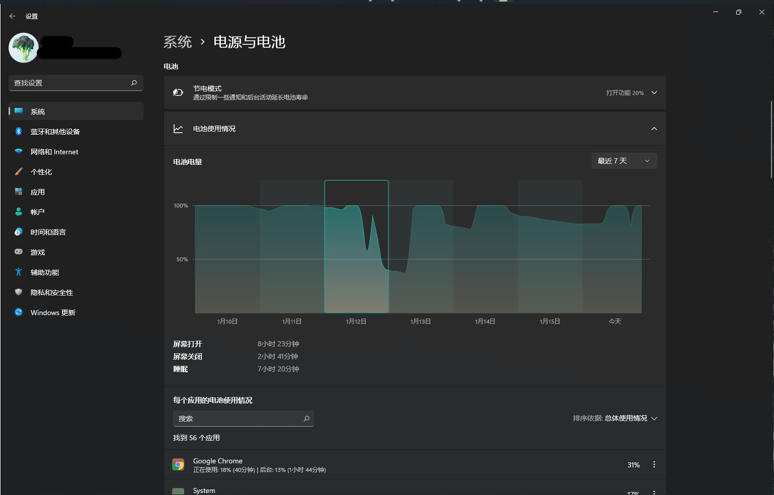 高價收購筆電