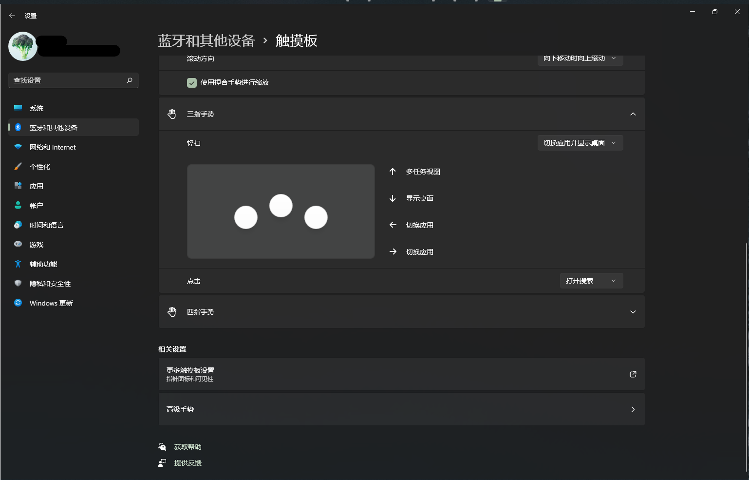高價收購筆電