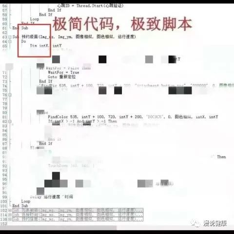 编代码有偿帮抢HPV九价疫苗?这位高材生,最终被警方“逮捕”!休闲区蓝鸢梦想 - Www.slyday.coM 编代码有偿帮抢HPV九价疫苗?这位高材生,最终被警方“逮捕”!休闲区蓝鸢梦想 - Www.slyday.coM