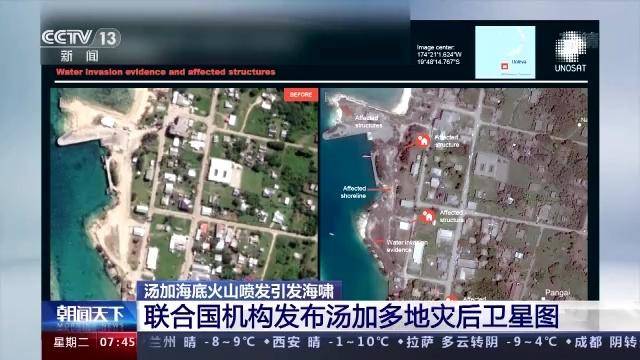 卫星图看汤加火山喷发前后对比:一座岛屿几乎消失休闲区蓝鸢梦想 - Www.slyday.coM 卫星图看汤加火山喷发前后对比:一座岛屿几乎消失休闲区蓝鸢梦想 - Www.slyday.coM