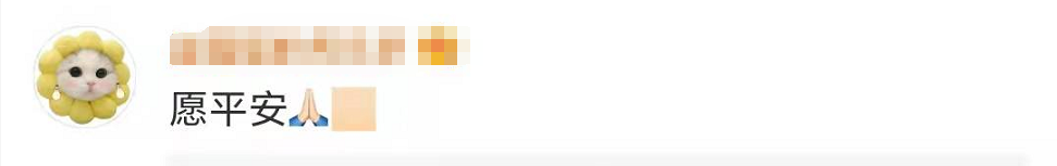 在汤加失联的中国男子,找到了!海啸来临前曾给妻子微信转账,留下一条语音…休闲区蓝鸢梦想 - Www.slyday.coM 在汤加失联的中国男子,找到了!海啸来临前曾给妻子微信转账,留下一条语音…休闲区蓝鸢梦想 - Www.slyday.coM