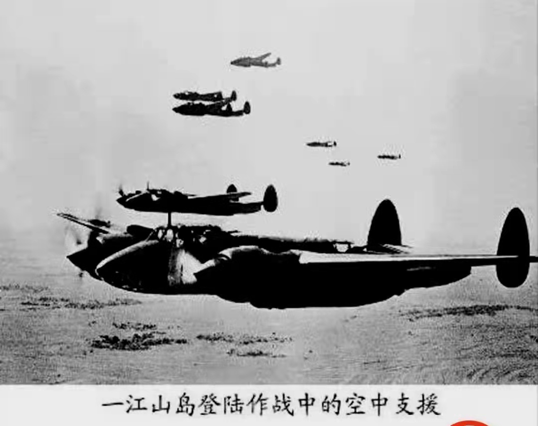 67年的今天解放一江山岛中国军队历史上首次也是唯一的一次陆海空三军