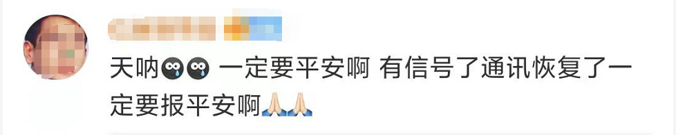 在汤加失联的中国男子,找到了!海啸来临前曾给妻子微信转账,留下一条语音…休闲区蓝鸢梦想 - Www.slyday.coM 在汤加失联的中国男子,找到了!海啸来临前曾给妻子微信转账,留下一条语音…休闲区蓝鸢梦想 - Www.slyday.coM