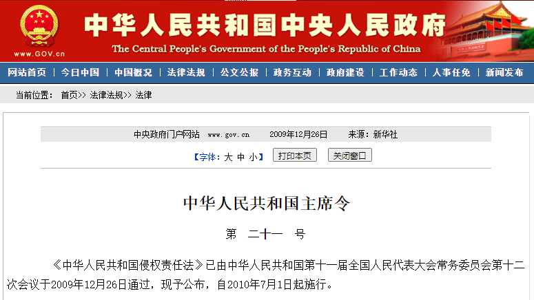 上诉人和被上诉人谁先收到判决书 9439-3ee0378112013261274bd447ea1b6e49.png