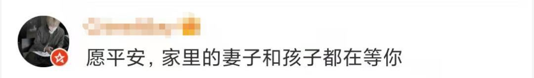 在汤加失联的中国男子,找到了!海啸来临前曾给妻子微信转账,留下一条语音…休闲区蓝鸢梦想 - Www.slyday.coM 在汤加失联的中国男子,找到了!海啸来临前曾给妻子微信转账,留下一条语音…休闲区蓝鸢梦想 - Www.slyday.coM