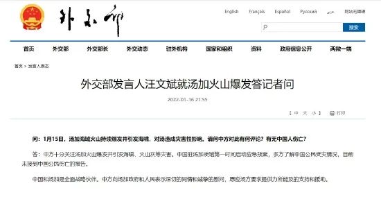 在汤加失联的中国男子,找到了!海啸来临前曾给妻子微信转账,留下一条语音…休闲区蓝鸢梦想 - Www.slyday.coM 在汤加失联的中国男子,找到了!海啸来临前曾给妻子微信转账,留下一条语音…休闲区蓝鸢梦想 - Www.slyday.coM