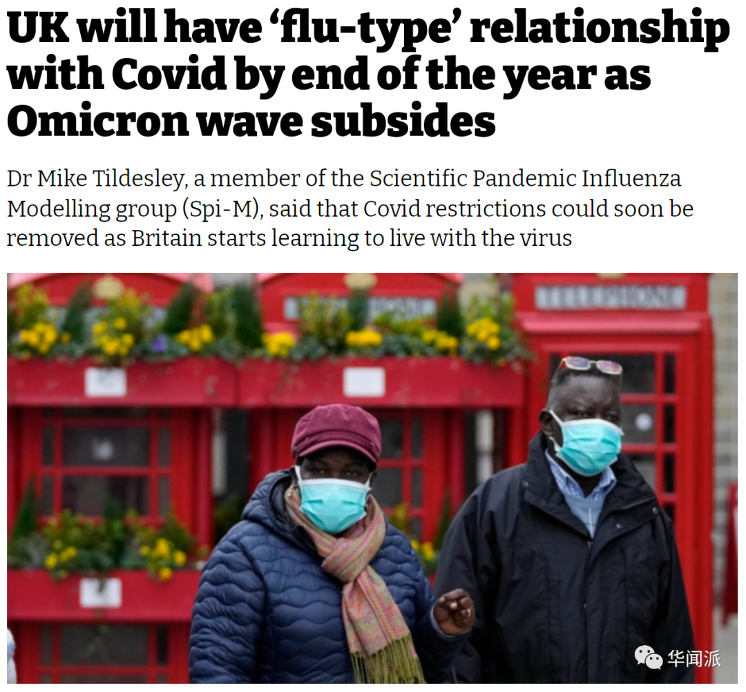 英国新冠感染率大幅下降!约翰逊考虑3月彻底取消防疫措施?WHO特使:已见曙光休闲区蓝鸢梦想 - Www.slyday.coM 英国新冠感染率大幅下降!约翰逊考虑3月彻底取消防疫措施?WHO特使:已见曙光休闲区蓝鸢梦想 - Www.slyday.coM