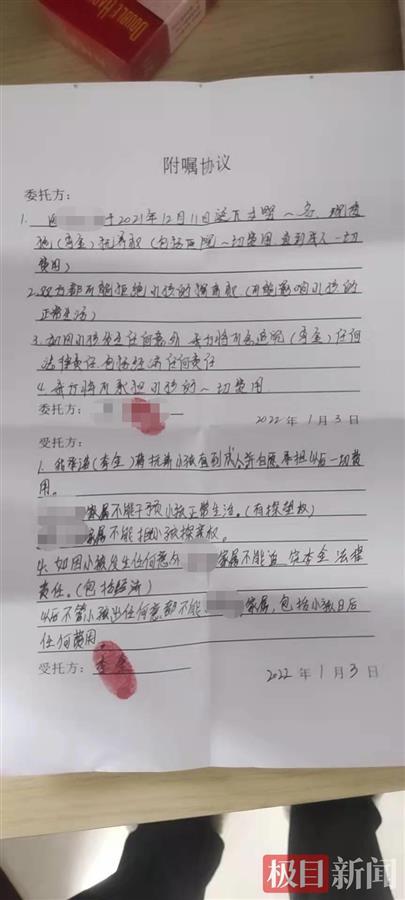 未婚女子去世留下早产女婴,朋友筹25万元治疗反被质疑是孩子生父:“我可以验DNA”休闲区蓝鸢梦想 - Www.slyday.coM 未婚女子去世留下早产女婴,朋友筹25万元治疗反被质疑是孩子生父:“我可以验DNA”休闲区蓝鸢梦想 - Www.slyday.coM