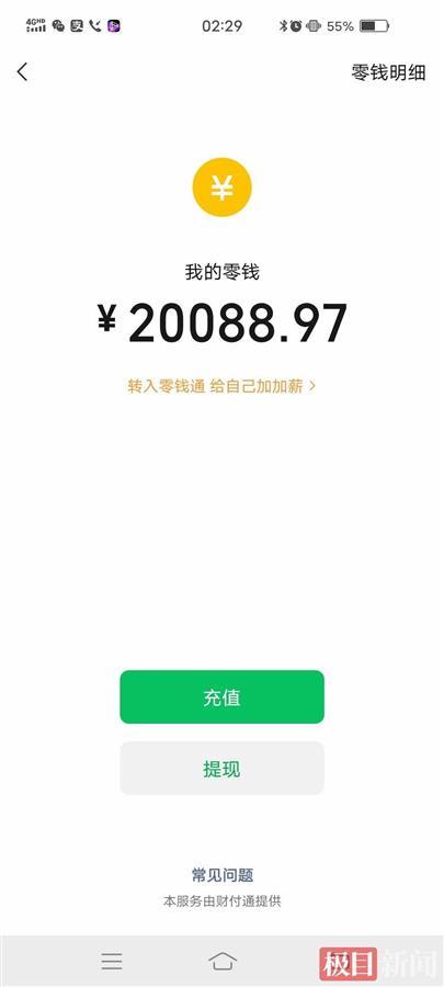 未婚女子去世留下早产女婴,朋友筹25万元治疗反被质疑是孩子生父:“我可以验DNA”休闲区蓝鸢梦想 - Www.slyday.coM 未婚女子去世留下早产女婴,朋友筹25万元治疗反被质疑是孩子生父:“我可以验DNA”休闲区蓝鸢梦想 - Www.slyday.coM