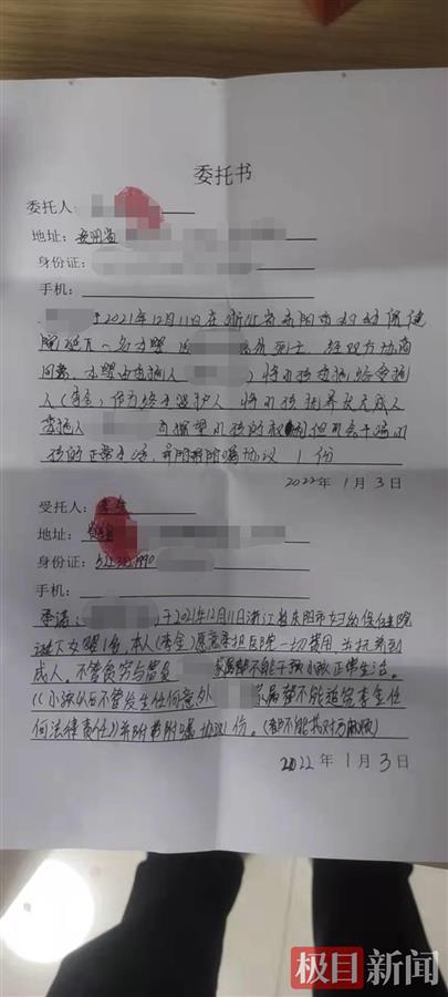 未婚女子去世留下早产女婴,朋友筹25万元治疗反被质疑是孩子生父:“我可以验DNA”休闲区蓝鸢梦想 - Www.slyday.coM 未婚女子去世留下早产女婴,朋友筹25万元治疗反被质疑是孩子生父:“我可以验DNA”休闲区蓝鸢梦想 - Www.slyday.coM