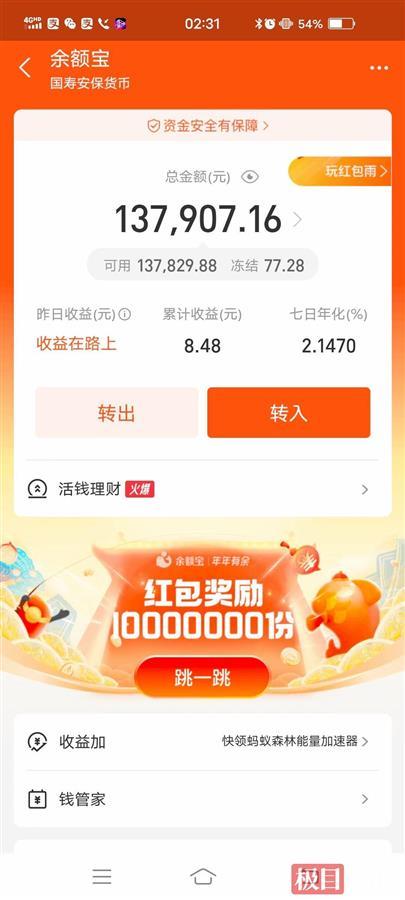 未婚女子去世留下早产女婴,朋友筹25万元治疗反被质疑是孩子生父:“我可以验DNA”休闲区蓝鸢梦想 - Www.slyday.coM 未婚女子去世留下早产女婴,朋友筹25万元治疗反被质疑是孩子生父:“我可以验DNA”休闲区蓝鸢梦想 - Www.slyday.coM