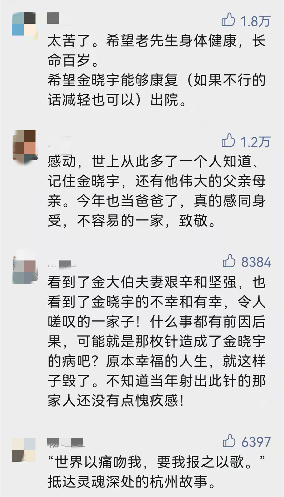 《我们的天才儿子》全网刷屏!今天好消息一个接一个!父亲回应:金晓宇已回家,正在翻译新书……休闲区蓝鸢梦想 - Www.slyday.coM 《我们的天才儿子》全网刷屏!今天好消息一个接一个!父亲回应:金晓宇已回家,正在翻译新书……休闲区蓝鸢梦想 - Www.slyday.coM